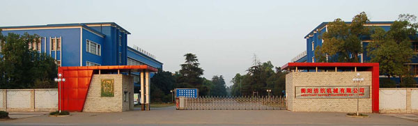 衡陽(yáng)紡織機(jī)械